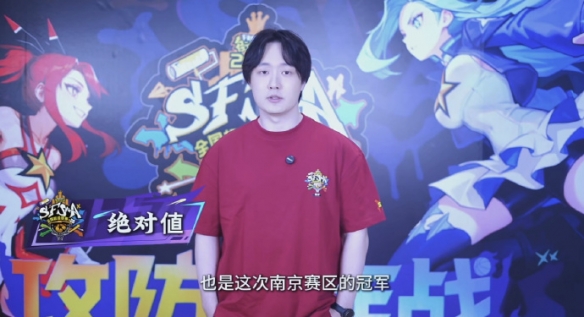 游侠网, 星夜的队伍