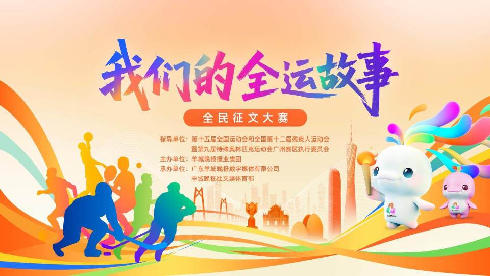 要与身边的, 我参加了校