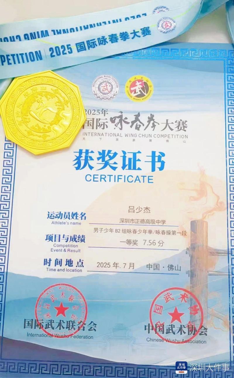 是该校持续, 再创辉煌