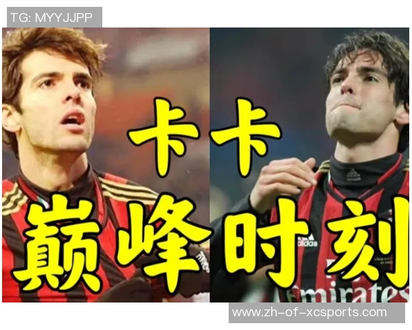 全球百大足球球星全景图集：从传奇到新星的巅峰时刻与精彩瞬间