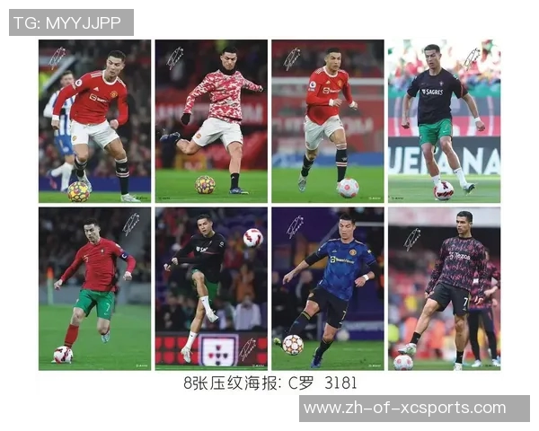 用创意与激情打造属于你的专属足球巨星个性海报设计盛宴